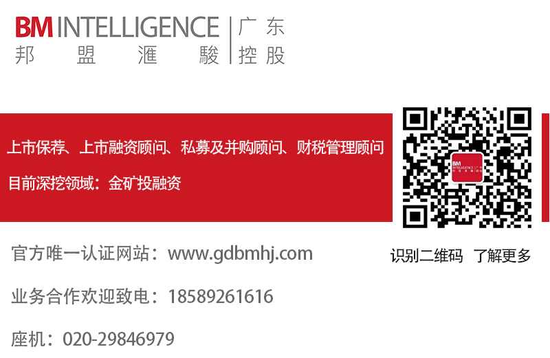 邦盟中澳友好合作項(xiàng)目「低成本留學(xué)澳洲半工半讀」培訓(xùn)圓滿結(jié)束