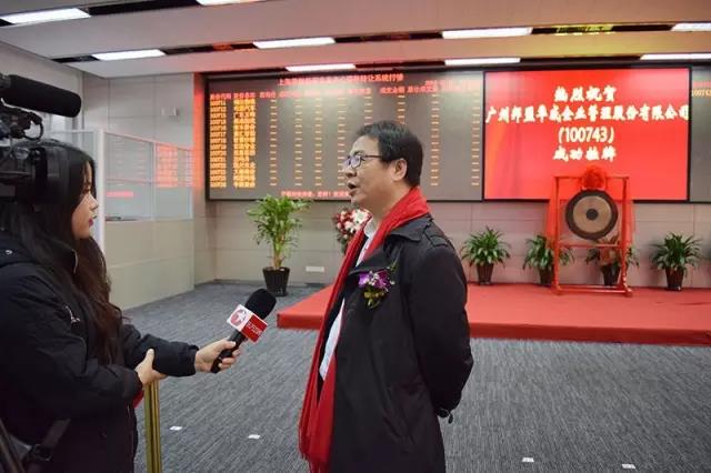 12月24日東方衛視報導邦盟華威E板掛牌成功！