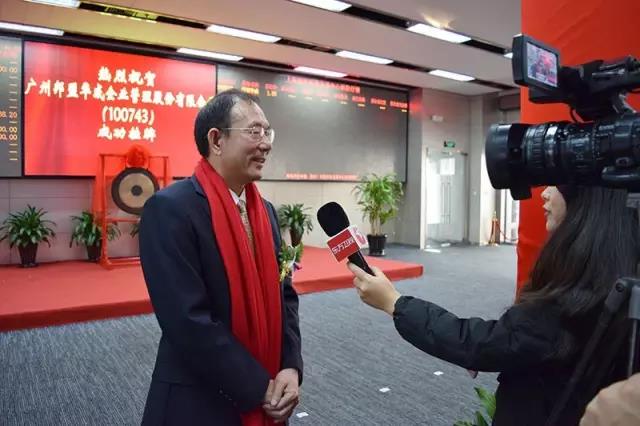 12月24日東方衛視報導邦盟華威E板掛牌成功！