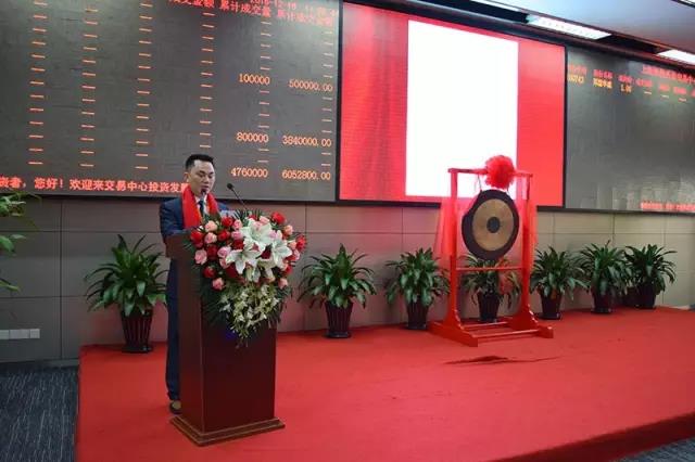 歷史性的一刻——邦盟華威E板掛牌成功！