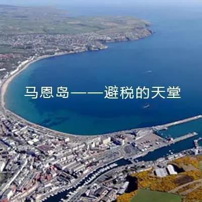 漢沙（HANSARD）環球基金的介紹及其投資價值