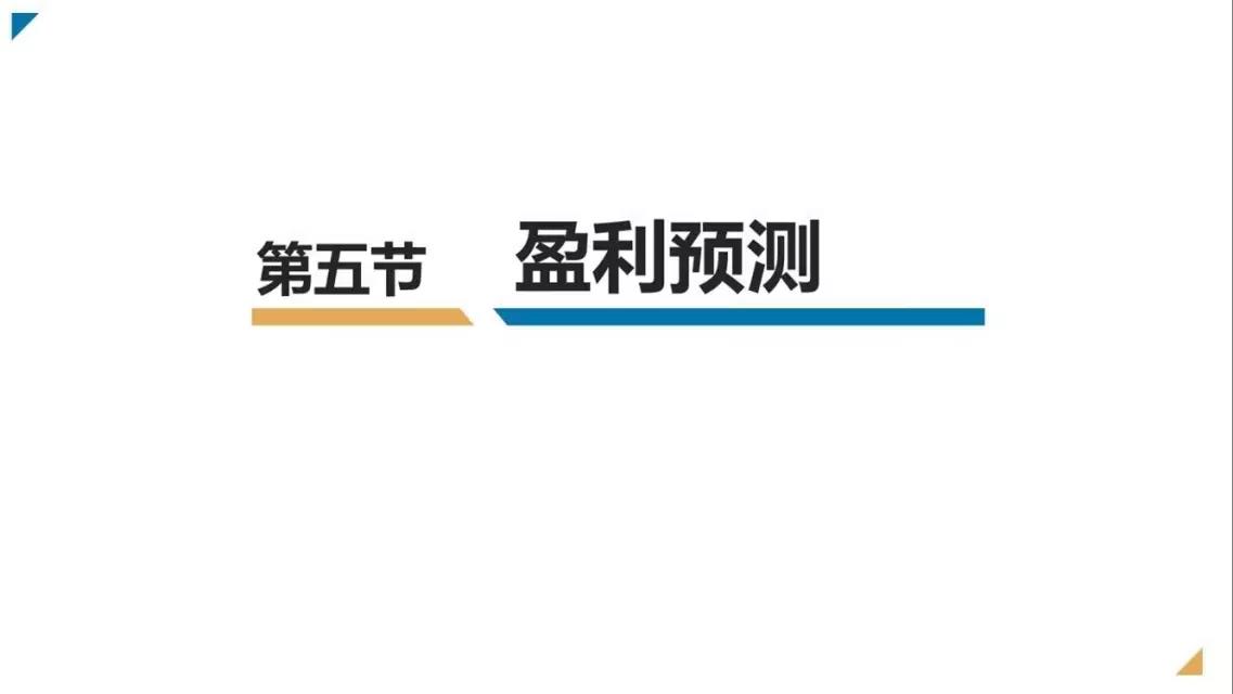 邦盟匯駿融資商業(yè)計(jì)劃書-全生物質(zhì)降解薄膜循環(huán)經(jīng)濟(jì)產(chǎn)業(yè)項(xiàng)目