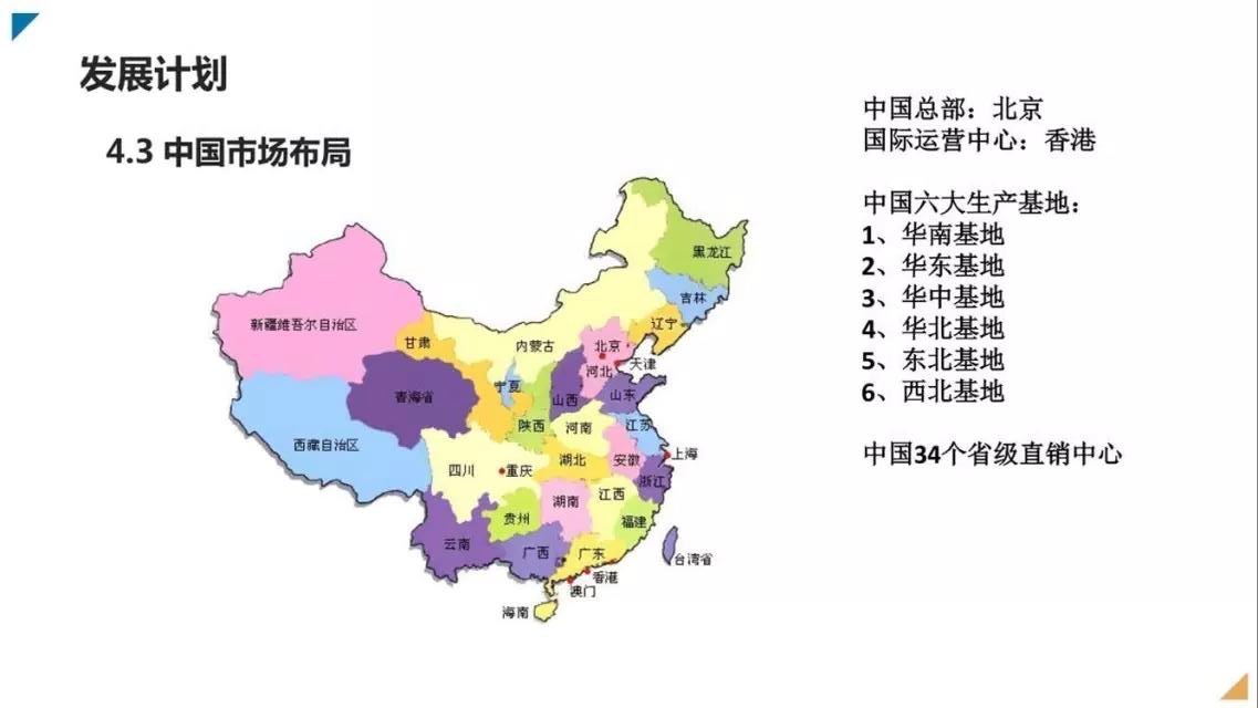 邦盟匯駿融資商業(yè)計(jì)劃書-全生物質(zhì)降解薄膜循環(huán)經(jīng)濟(jì)產(chǎn)業(yè)項(xiàng)目